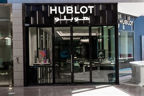 Hublot Jeddah El Khayyat Center Boutique 